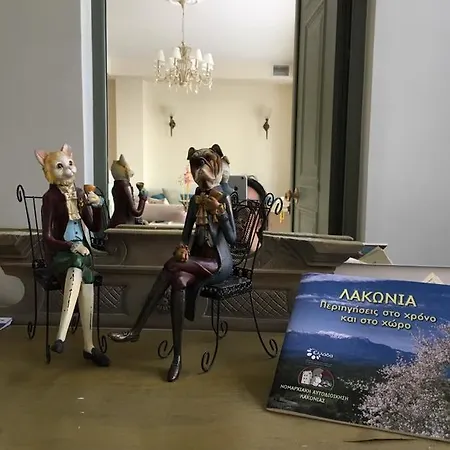 Costa Rampane 플리트라